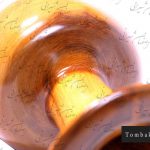 تنبک رحیم شیرانی 4 مهر