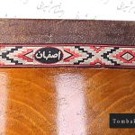 تنبک رحیم شیرانی 4 مهر